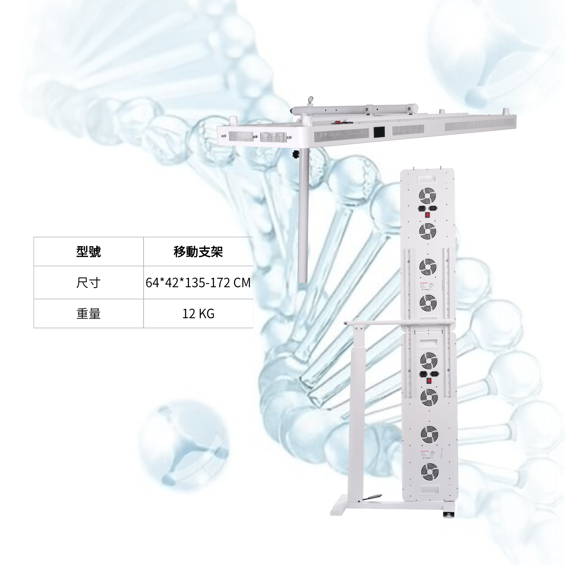 Bio Light系列專用氣動裝置（全角度設計）