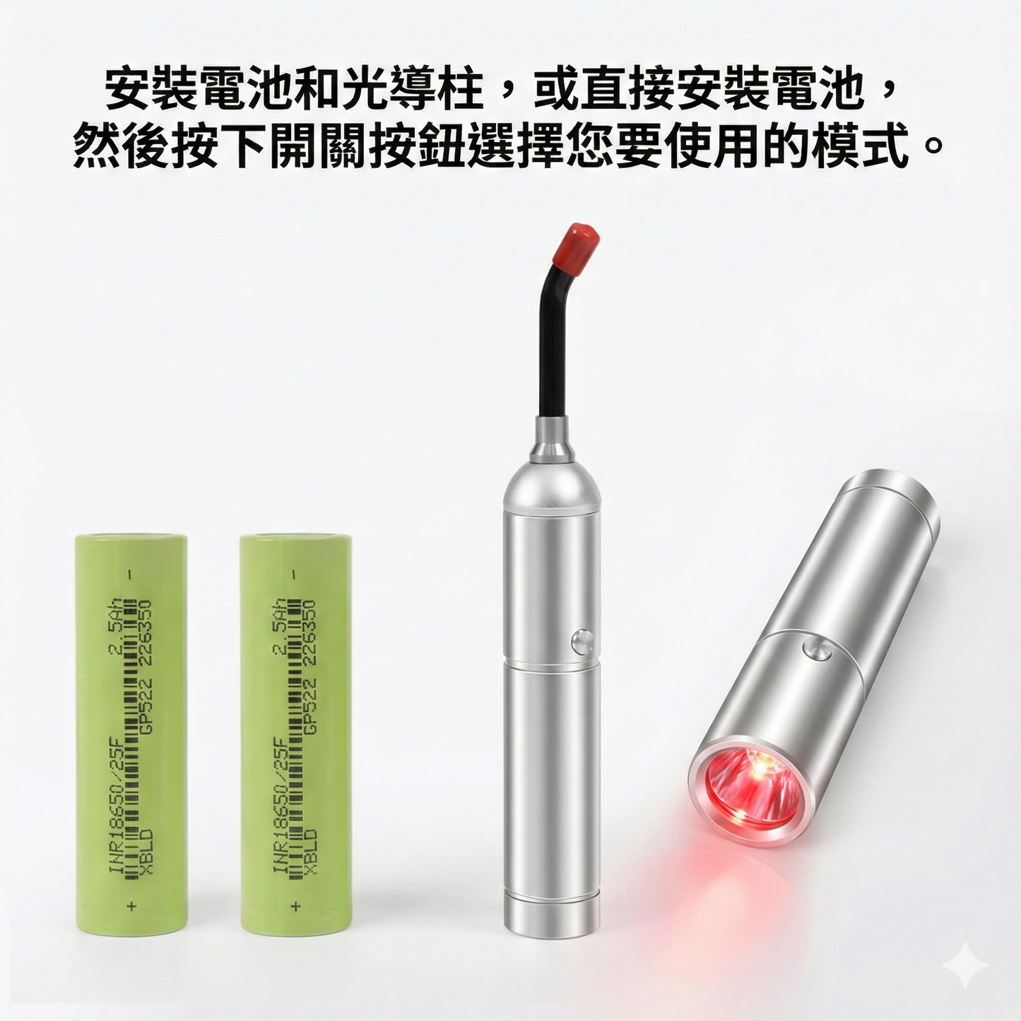 Med Glow GO 升級版手持紅光手電筒